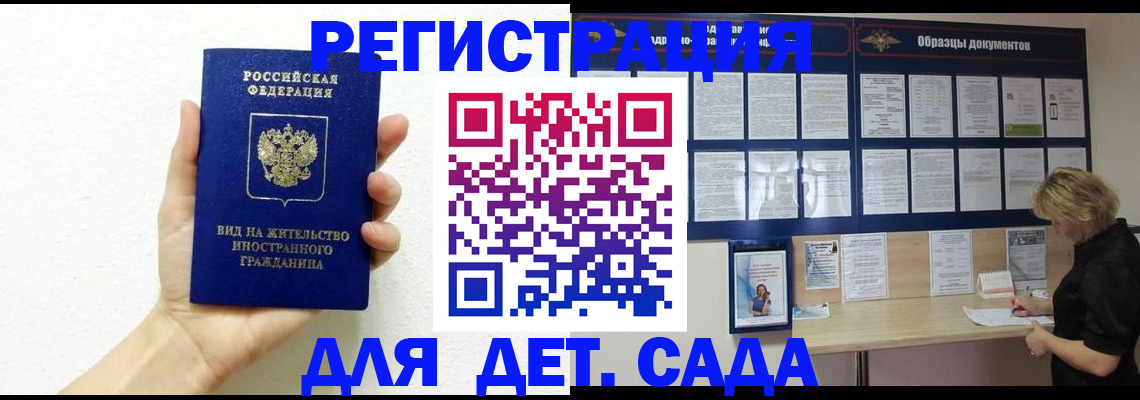 пропишу в квартире в Камбарке